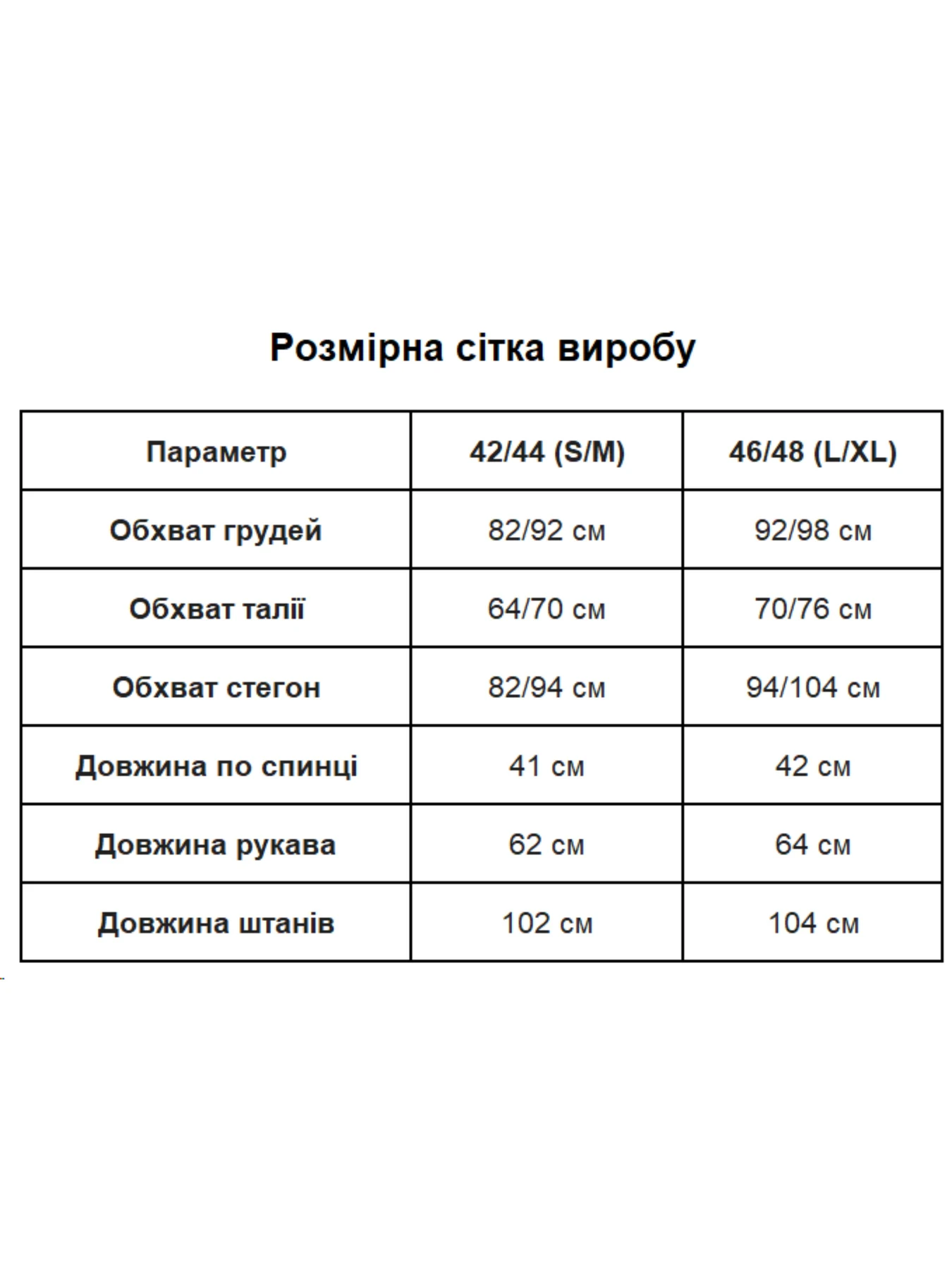 Комбінезони Uaclothes модель like16335-chernj Комбінезони Uaclothes модель like16335-chernj Фото