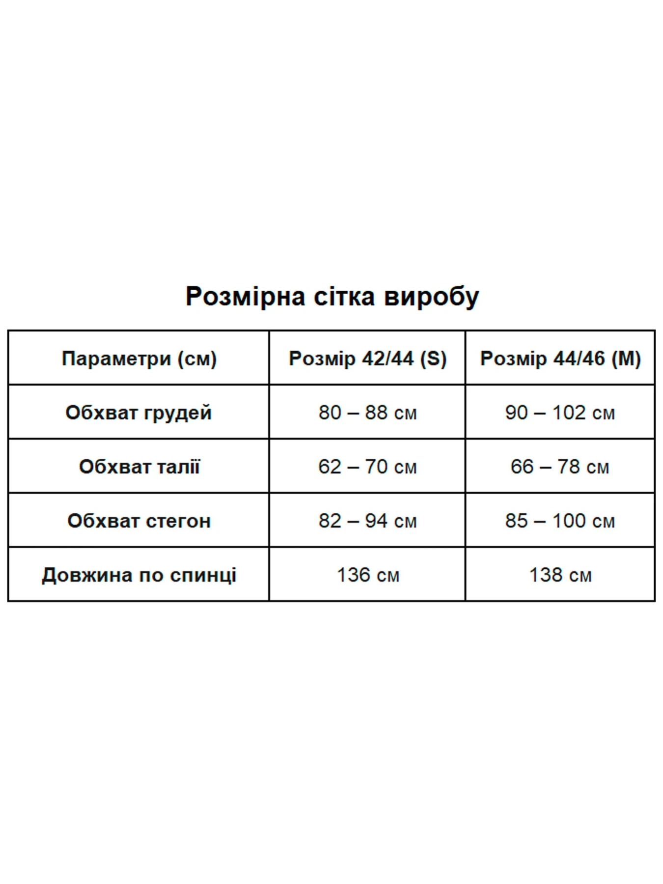 Сукні Uaclothes модель like16327-chernj Сукні Uaclothes модель like16327-chernj Фото