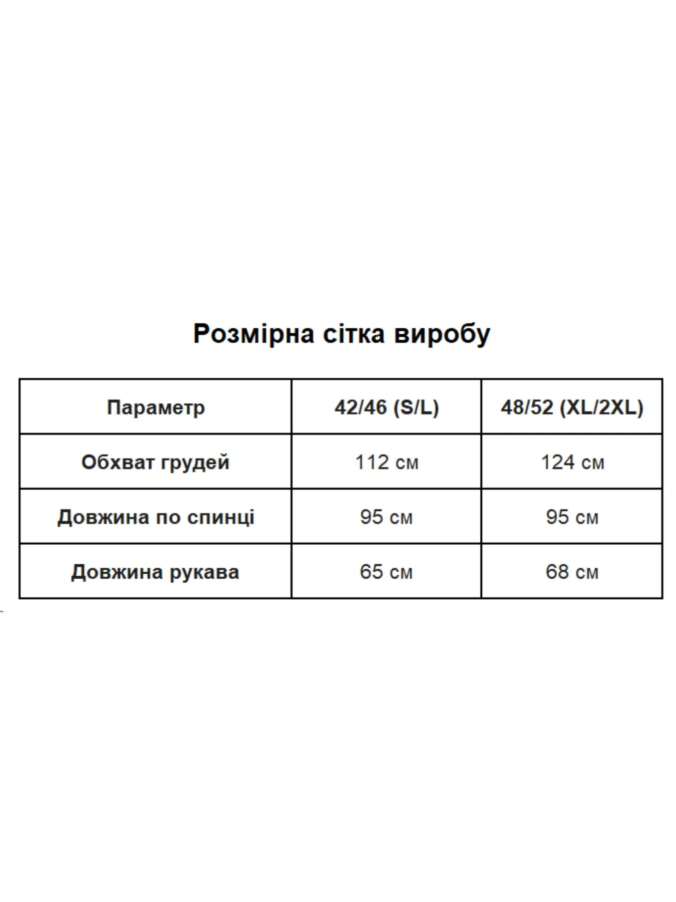 Одежда для дома и сна Uaclothes модель like16316-bezhevj Одежда для дома и сна Uaclothes модель like16316-bezhevj Фото