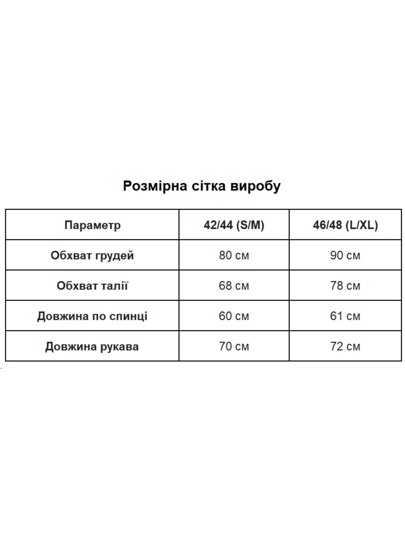 Худи и свитшоты Uaclothes модель like16279-bordovj Худи и свитшоты Uaclothes модель like16279-bordovj Фото