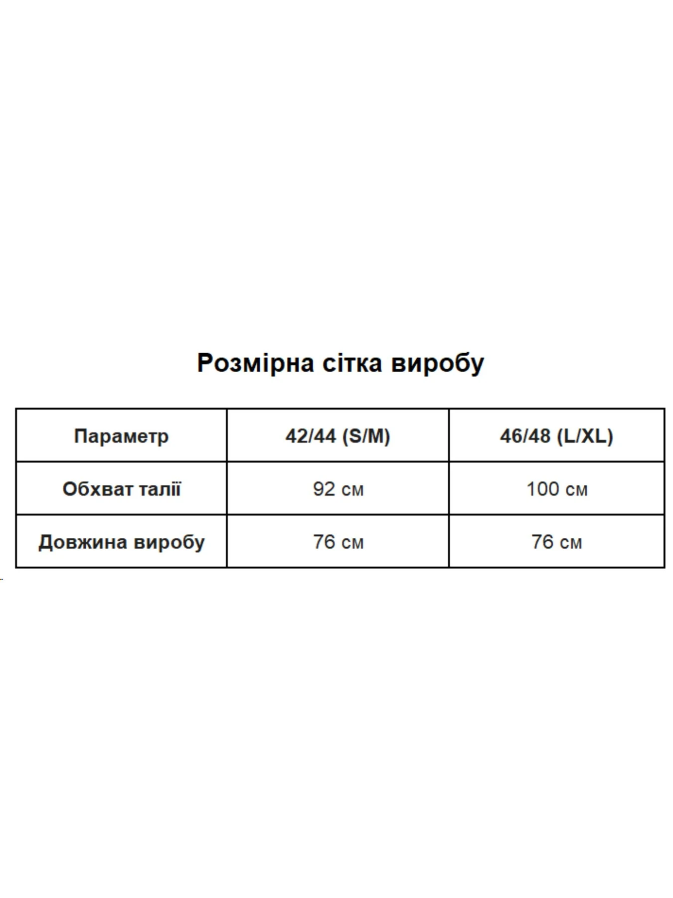 Юбки Uaclothes модель like16265-korichnevj Юбки Uaclothes модель like16265-korichnevj Фото