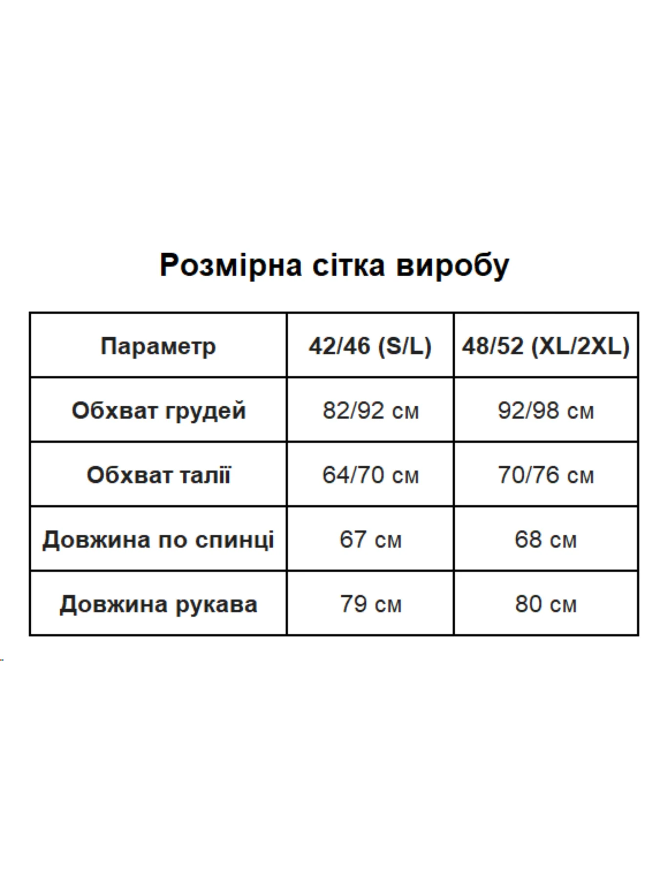 Худи и свитшоты Uaclothes модель like16217-chernj Худи и свитшоты Uaclothes модель like16217-chernj Фото