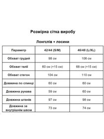 Нижнее белье Uaclothes модель like16202-chernj Фото