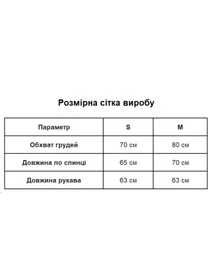 Боди и корсеты Uaclothes модель like16161-chernj Фото
