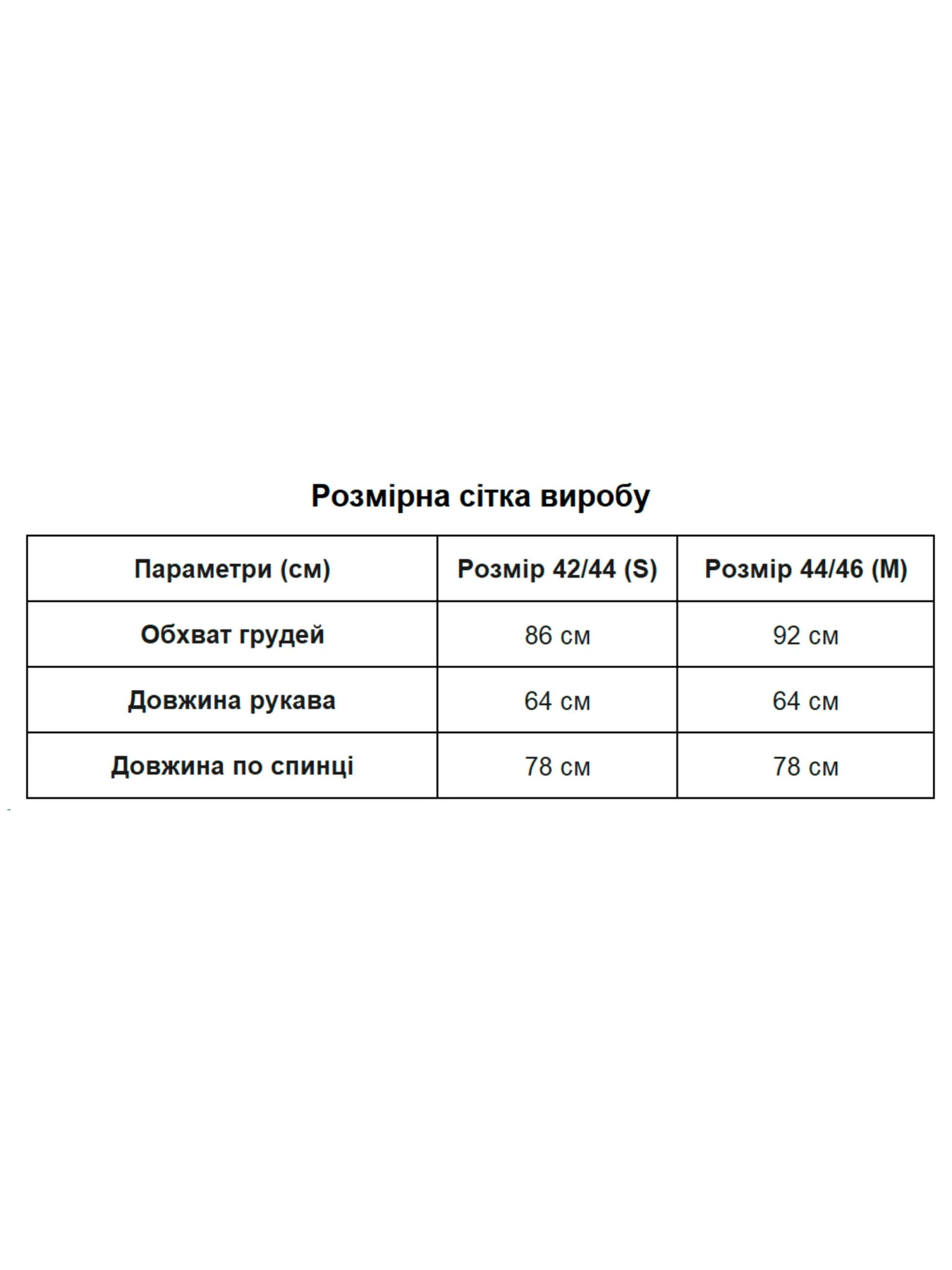 Сукні Uaclothes модель like16158-chernj Сукні Uaclothes модель like16158-chernj Фото