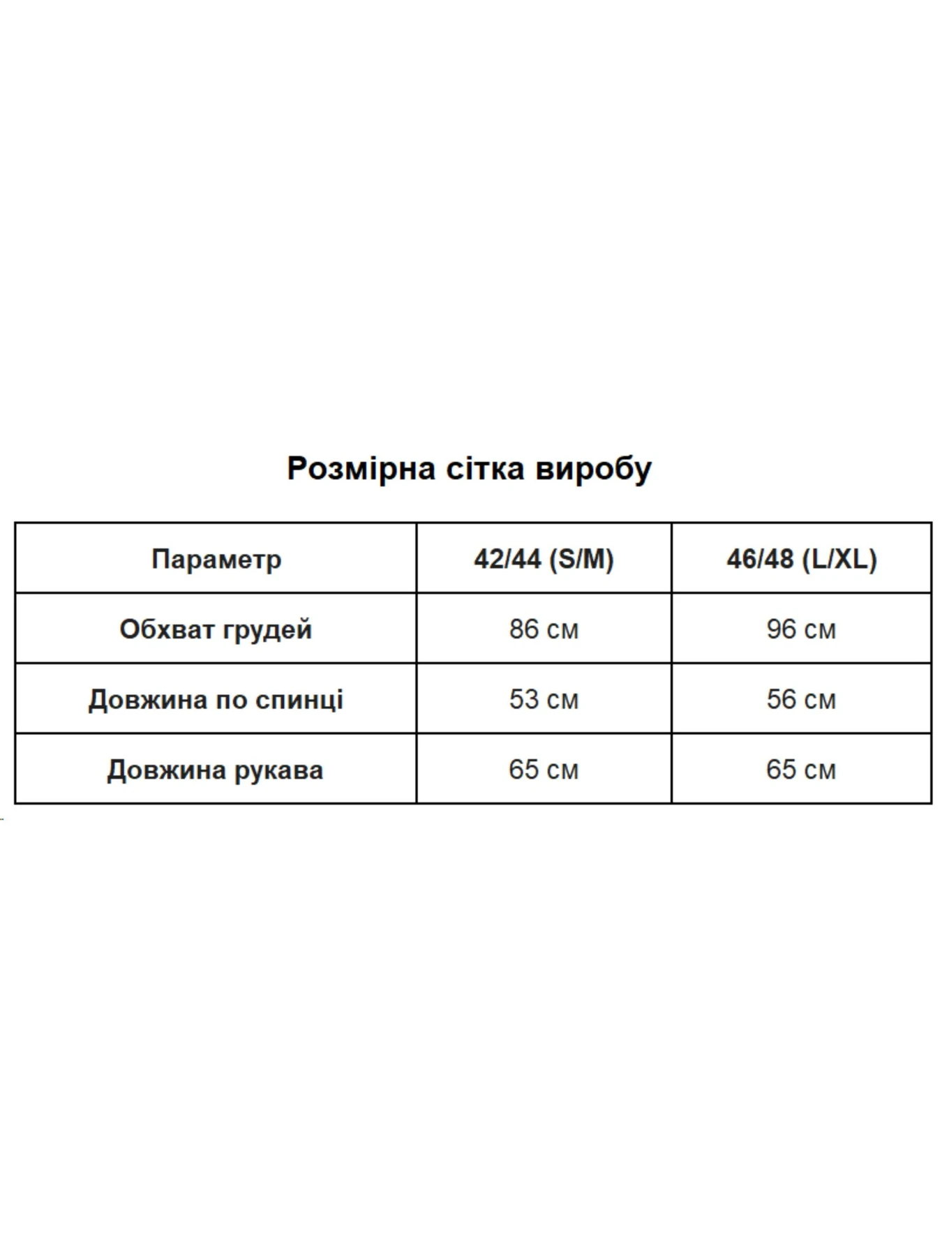Худі та світшоти Uaclothes модель like16093-molochnj Худі та світшоти Uaclothes модель like16093-molochnj Фото