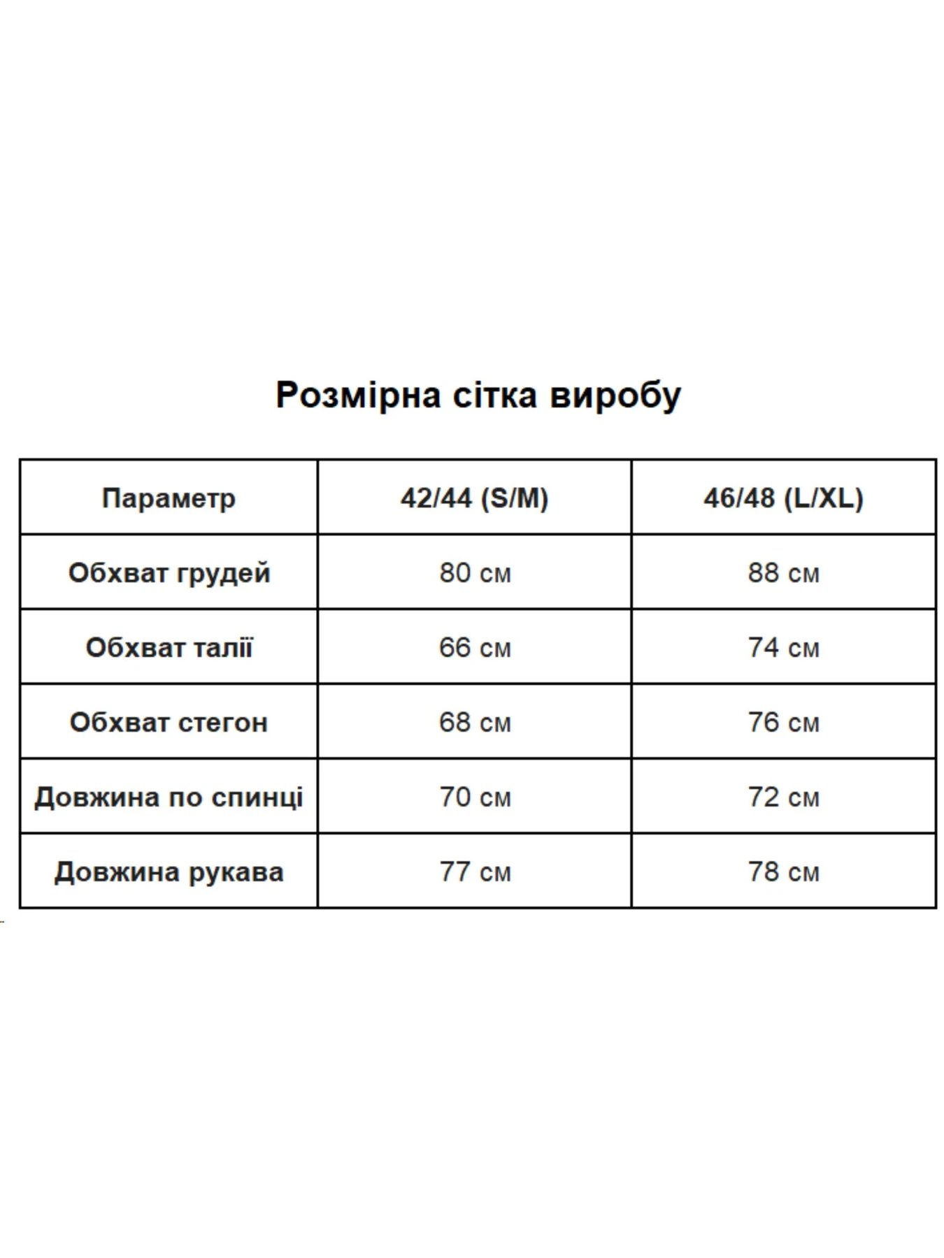 Боди и корсеты Uaclothes модель like16091-chernj Боди и корсеты Uaclothes модель like16091-chernj Фото