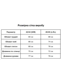 Боди и корсеты Uaclothes модель like16091-chernj Фото