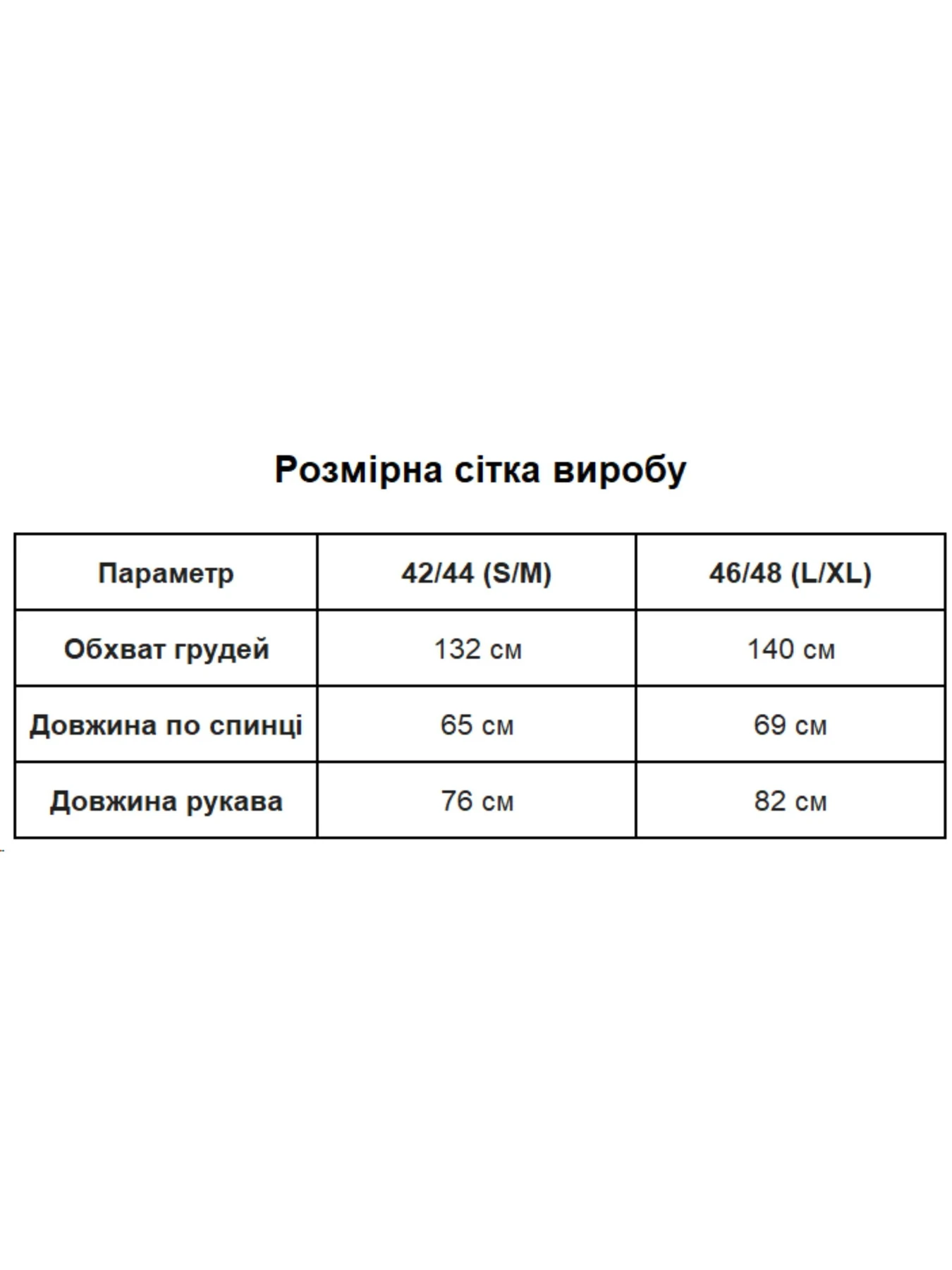 Худи и свитшоты Uaclothes модель like15923-grafitovj Худи и свитшоты Uaclothes модель like15923-grafitovj Фото