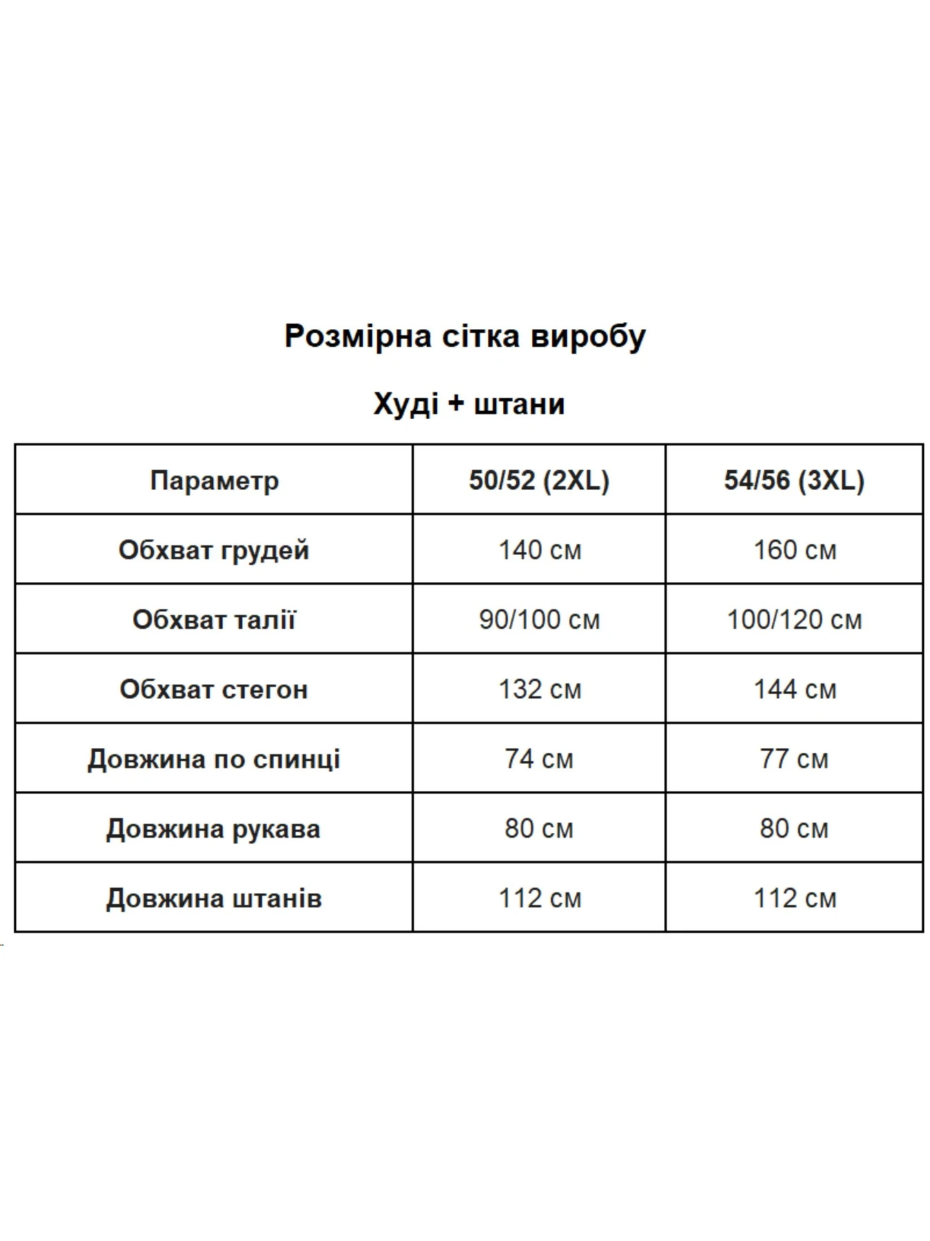 Одежда для дома и сна Uaclothes модель like15617-bezhevj Фото