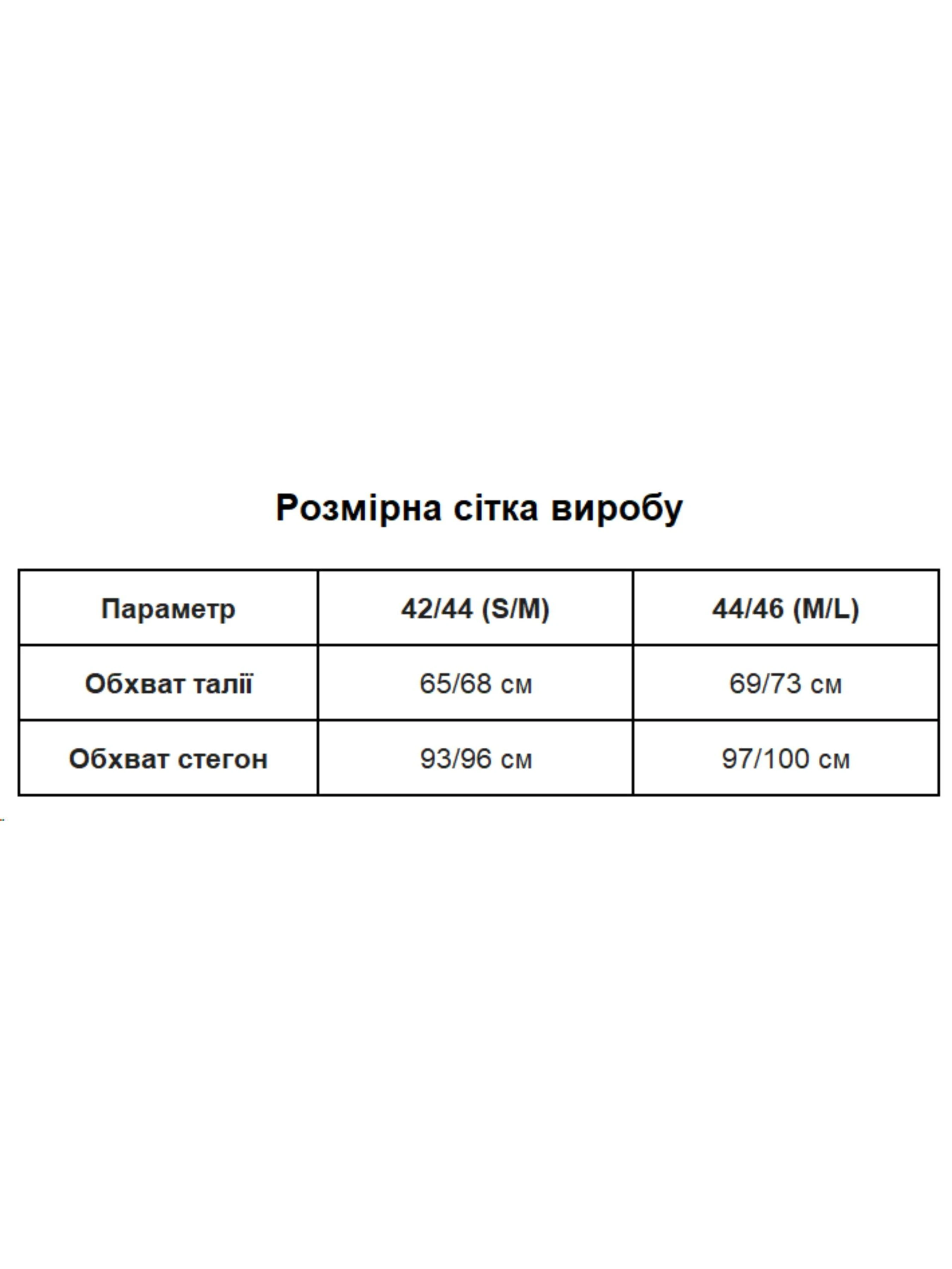 Бавовняні Жіночі Спортивні штани Uaclothes фото 2