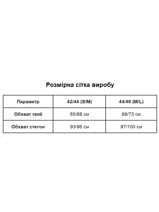 Бавовняні Жіночі Спортивні штани Uaclothes фото 2