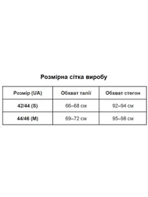 Спідниці Uaclothes модель like15547-rozovj Фото