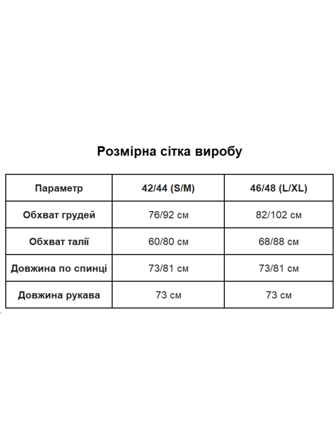 Боди и корсеты Uaclothes модель like15537-chernj Боди и корсеты Uaclothes модель like15537-chernj Фото