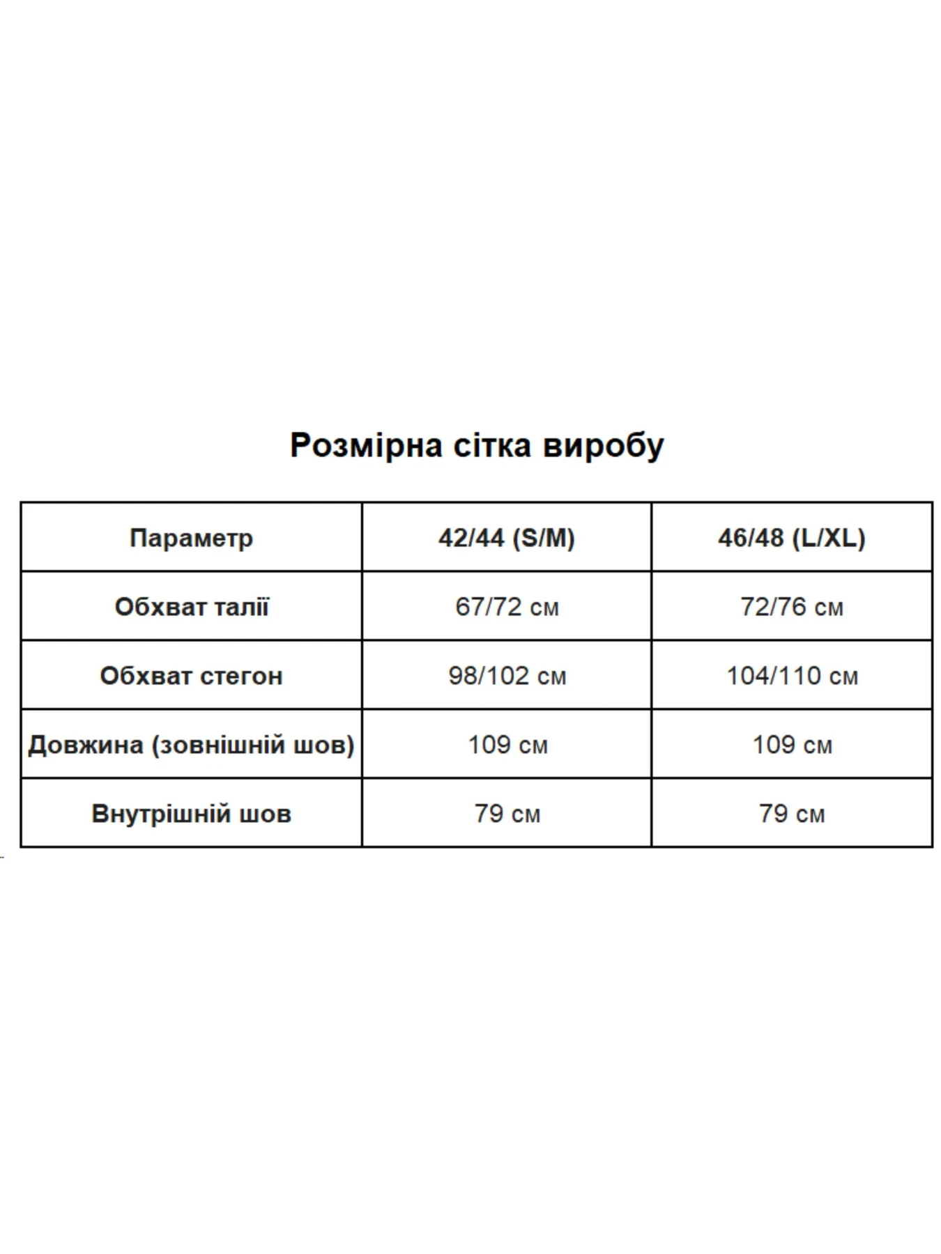 Брюки Uaclothes модель like15539-chernj Брюки Uaclothes модель like15539-chernj Фото
