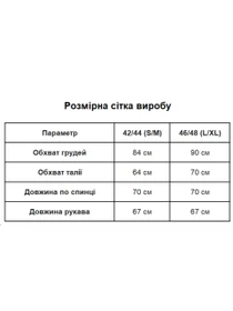 Боді та корсети Uaclothes модель like15132-belj Фото