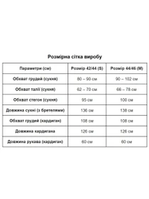 Костюмы Uaclothes модель like15008-zheltj Фото