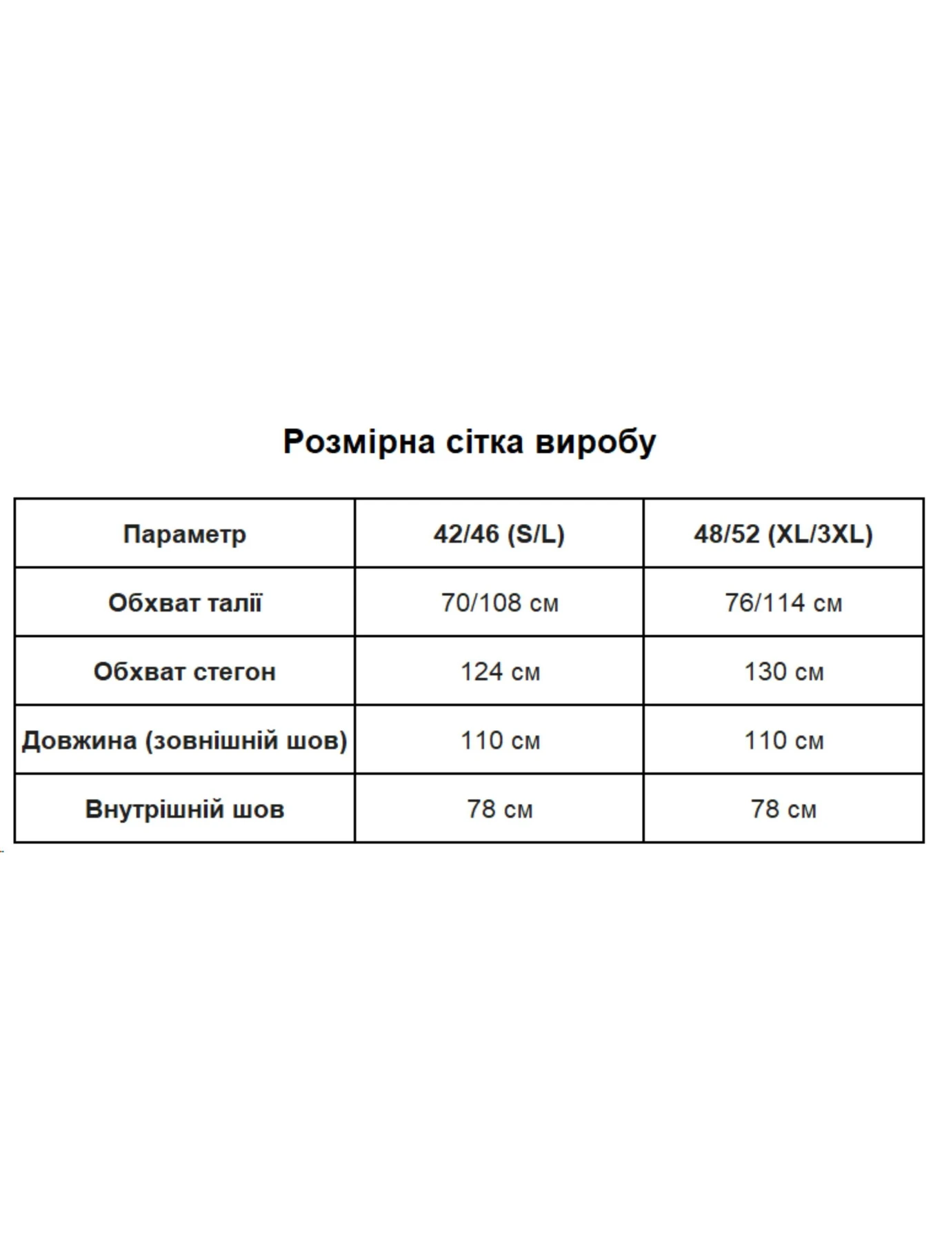 Брюки Uaclothes модель like15018-chernj Брюки Uaclothes модель like15018-chernj Фото