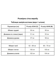 Костюми Uaclothes модель like14941-chernj Фото