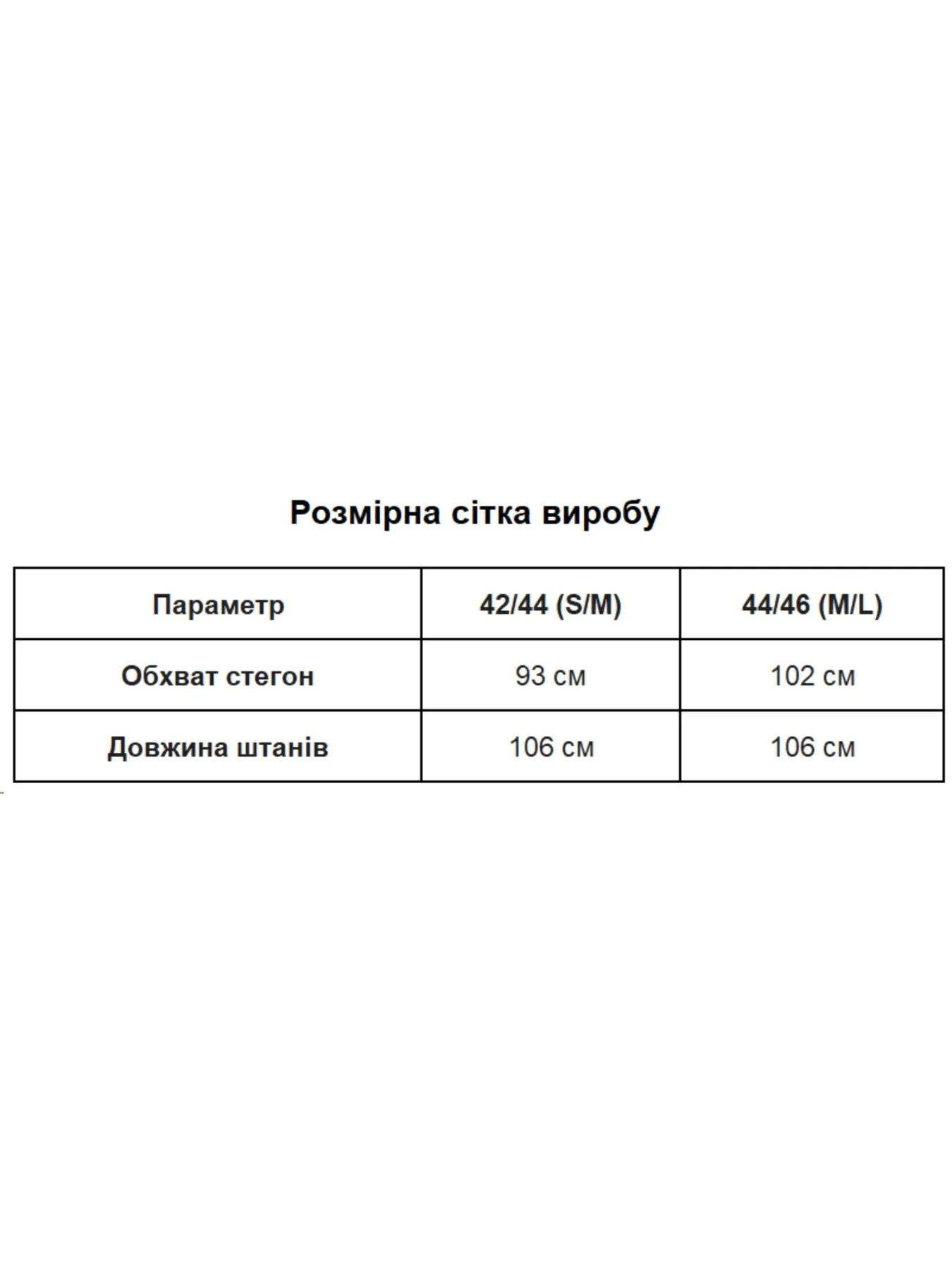 Брюки Uaclothes модель like14935-molochnj Брюки Uaclothes модель like14935-molochnj Фото