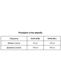 Брюки Uaclothes модель like14935-chernj Фото