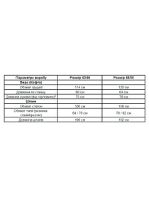 Костюми Uaclothes модель like14923-rozovj Фото