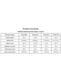 Костюмы Uaclothes модель like14898-chernj Фото