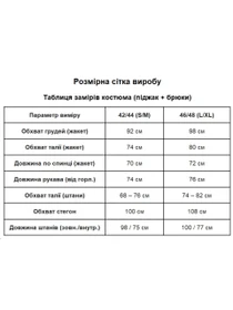 Костюмы Uaclothes модель like14873-chernj Фото