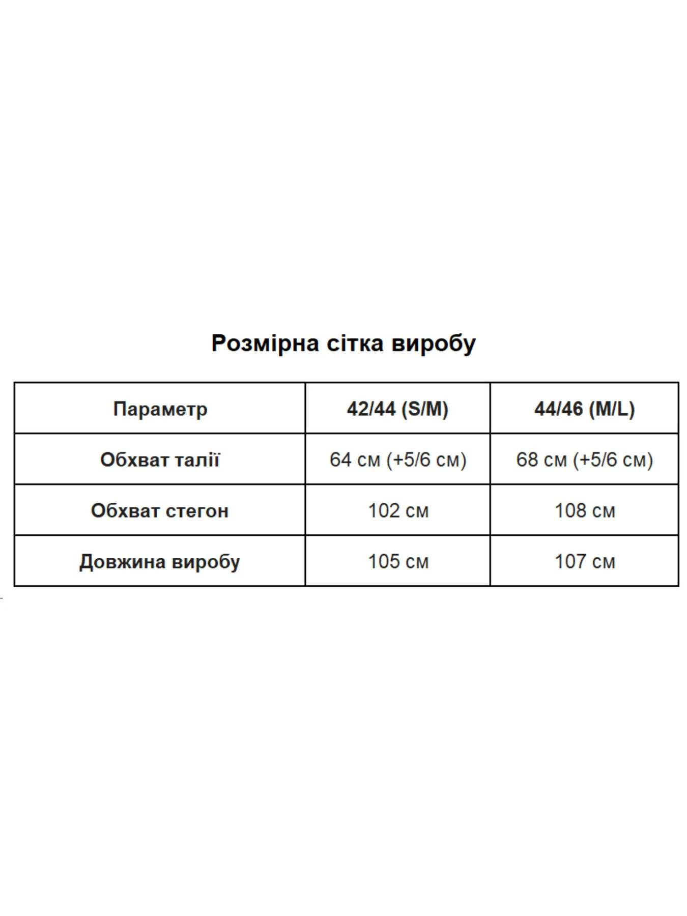 Брюки Uaclothes модель like14860-chernj Брюки Uaclothes модель like14860-chernj Фото