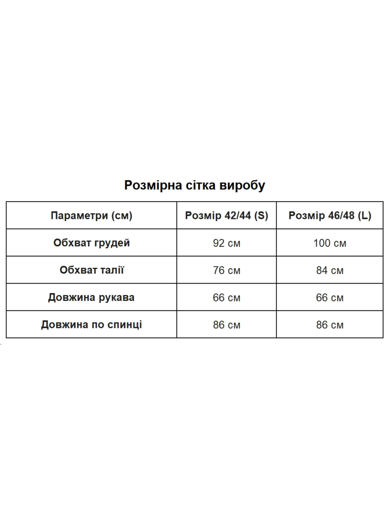 Сукні Uaclothes модель like14853-molochnj Сукні Uaclothes модель like14853-molochnj Фото
