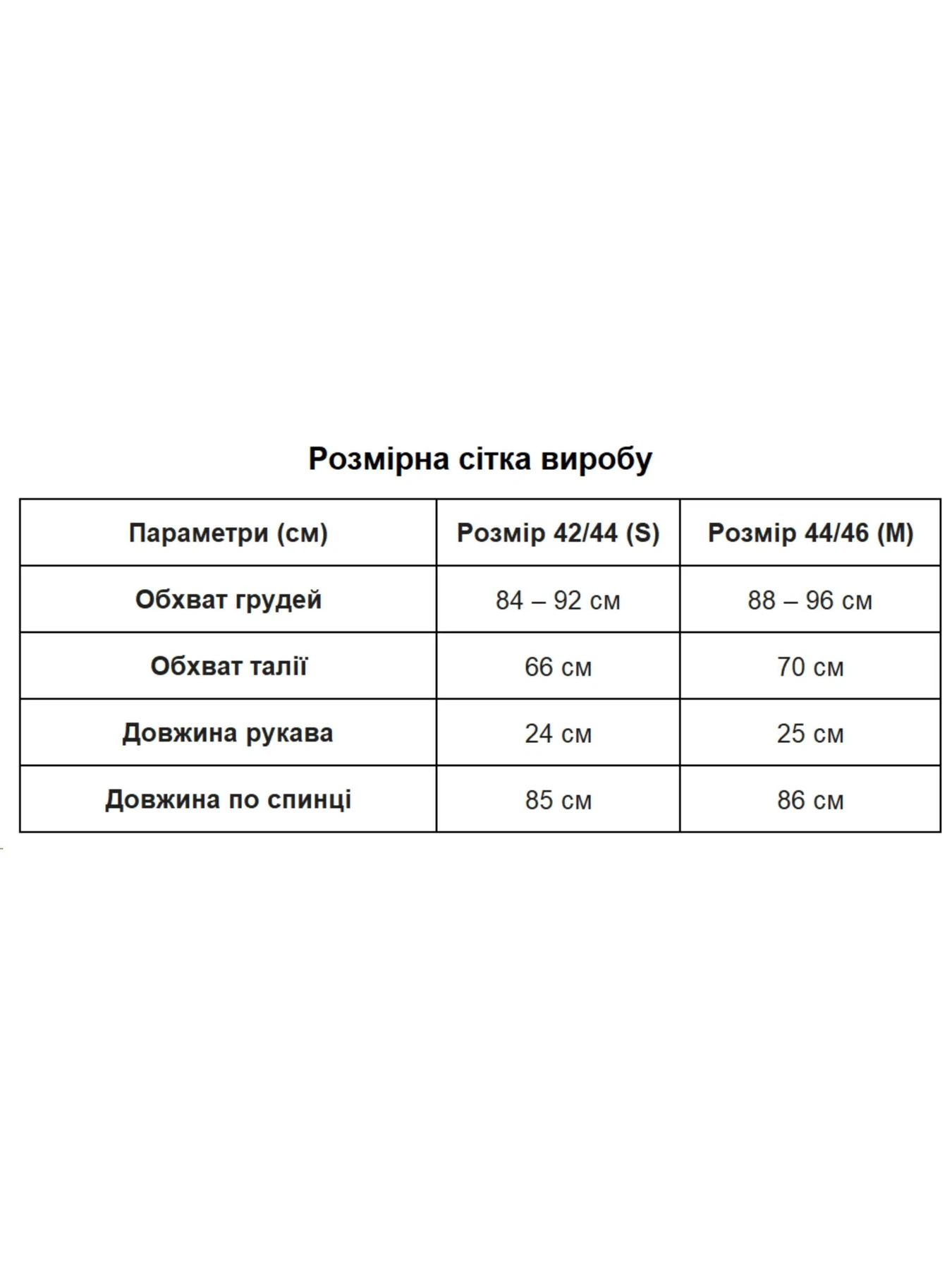 Сукні Uaclothes модель like14801-chernj Сукні Uaclothes модель like14801-chernj Фото