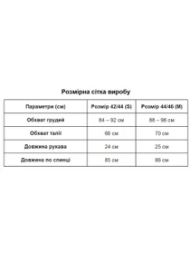 Сукні Uaclothes модель like14801-chernj Фото