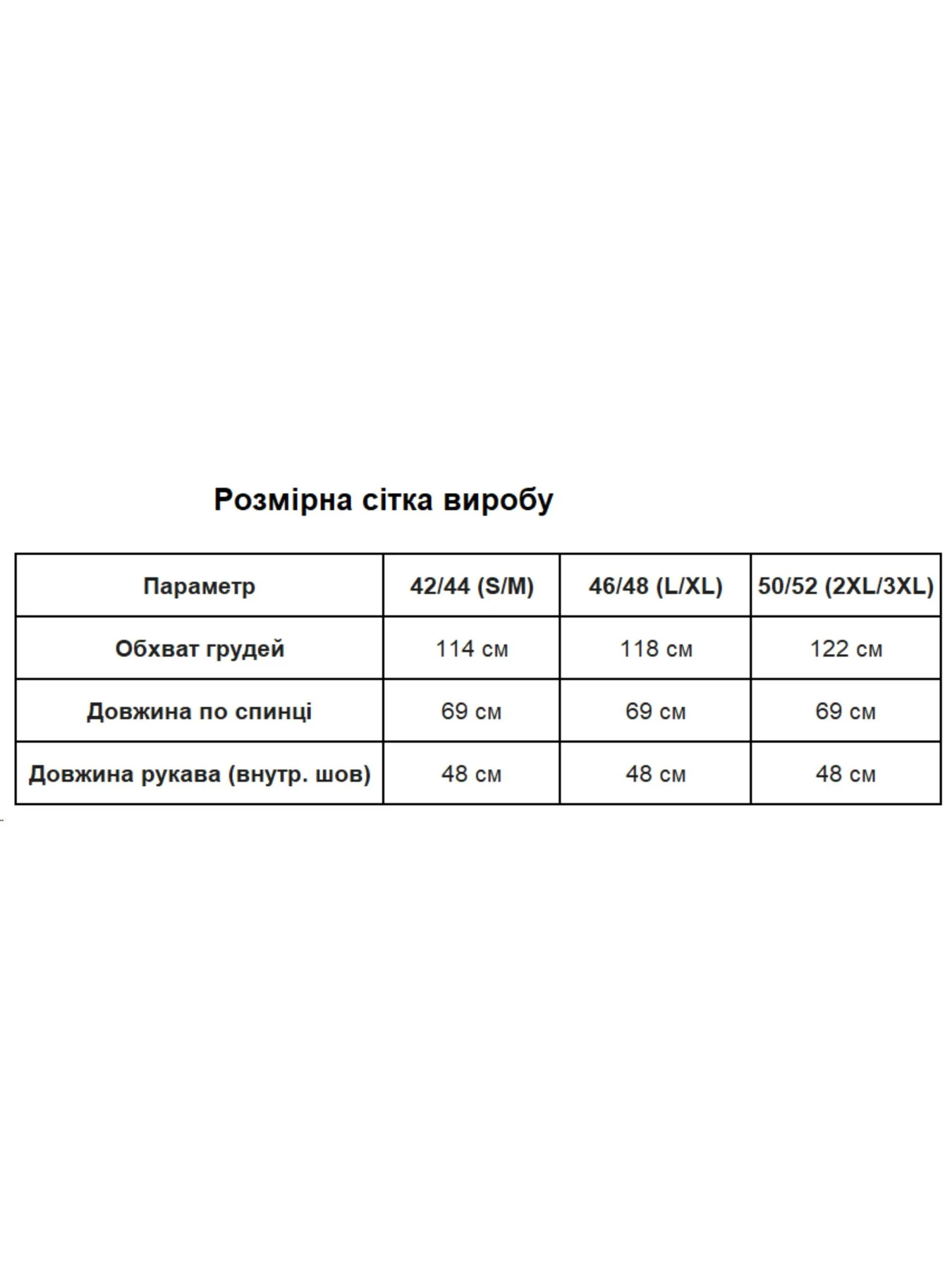 Сорочки Uaclothes модель like14743-sinij Сорочки Uaclothes модель like14743-sinij Фото