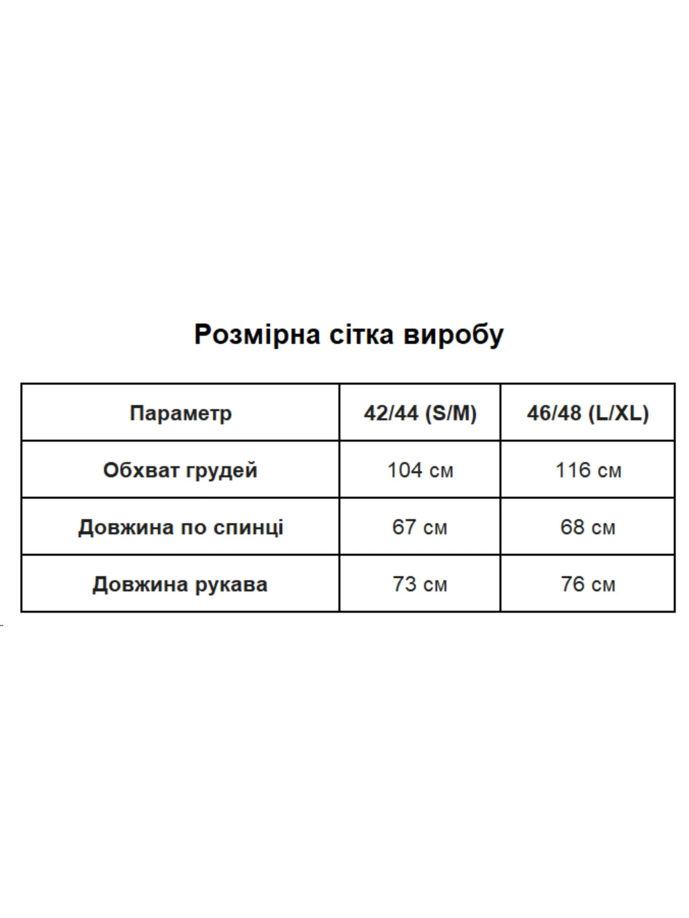 Рубашки Uaclothes модель like14594-molochnj Рубашки Uaclothes модель like14594-molochnj Фото