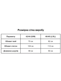Шорти Uaclothes модель like14557-chernj Фото
