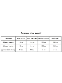 Куртки и дубленки Uaclothes модель like14497-korichnevj Фото