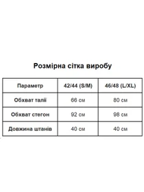 Шорти Uaclothes модель like14467-chernj Фото