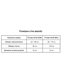 Шорты Uaclothes модель like14354-molochnj Фото