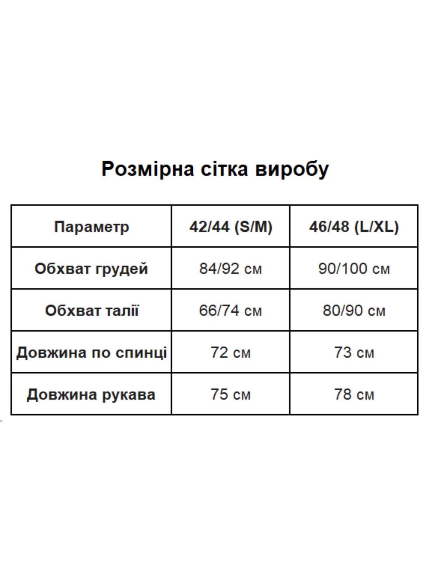 Боди и корсеты Uaclothes модель like14346-chernj Боди и корсеты Uaclothes модель like14346-chernj Фото