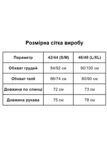 Боди и корсеты Uaclothes модель like14346-chernj Фото