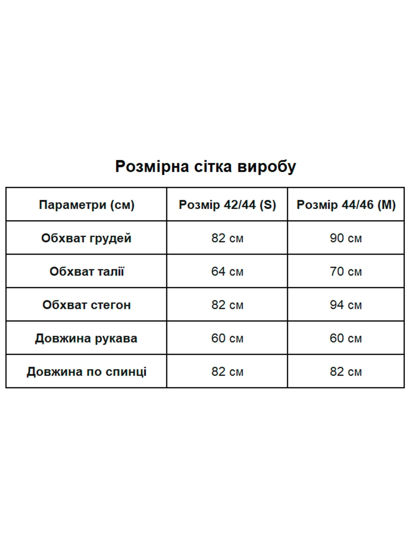 Сукні Uaclothes модель like14350-chernj Сукні Uaclothes модель like14350-chernj Фото