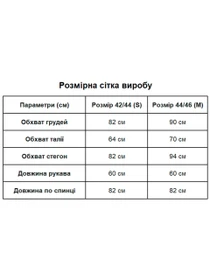 Сукні Uaclothes модель like14350-chernj Фото