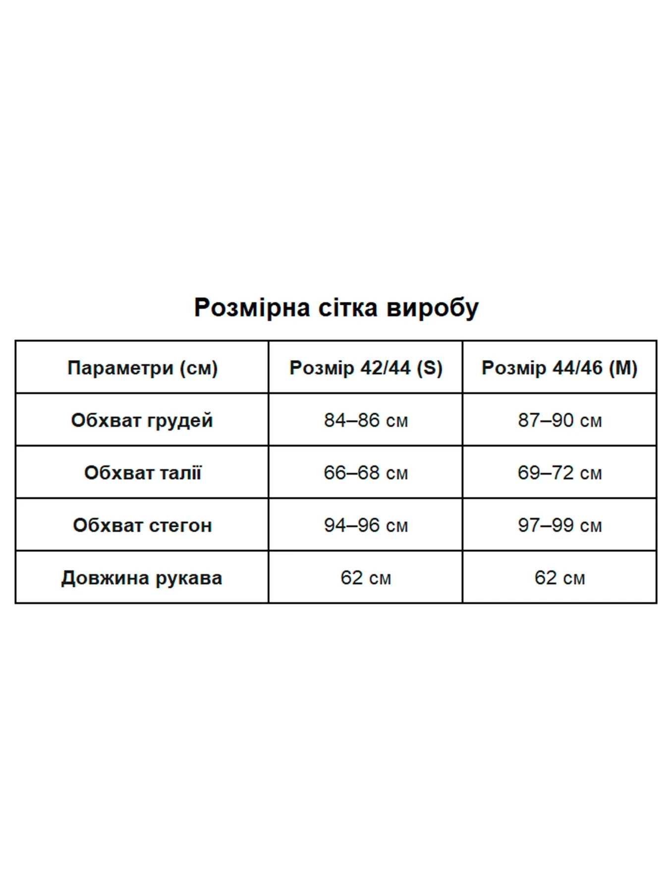 Сукні Uaclothes модель like14208-molochnj Сукні Uaclothes модель like14208-molochnj Фото