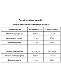 Костюми Uaclothes модель like14191-rozovj Фото