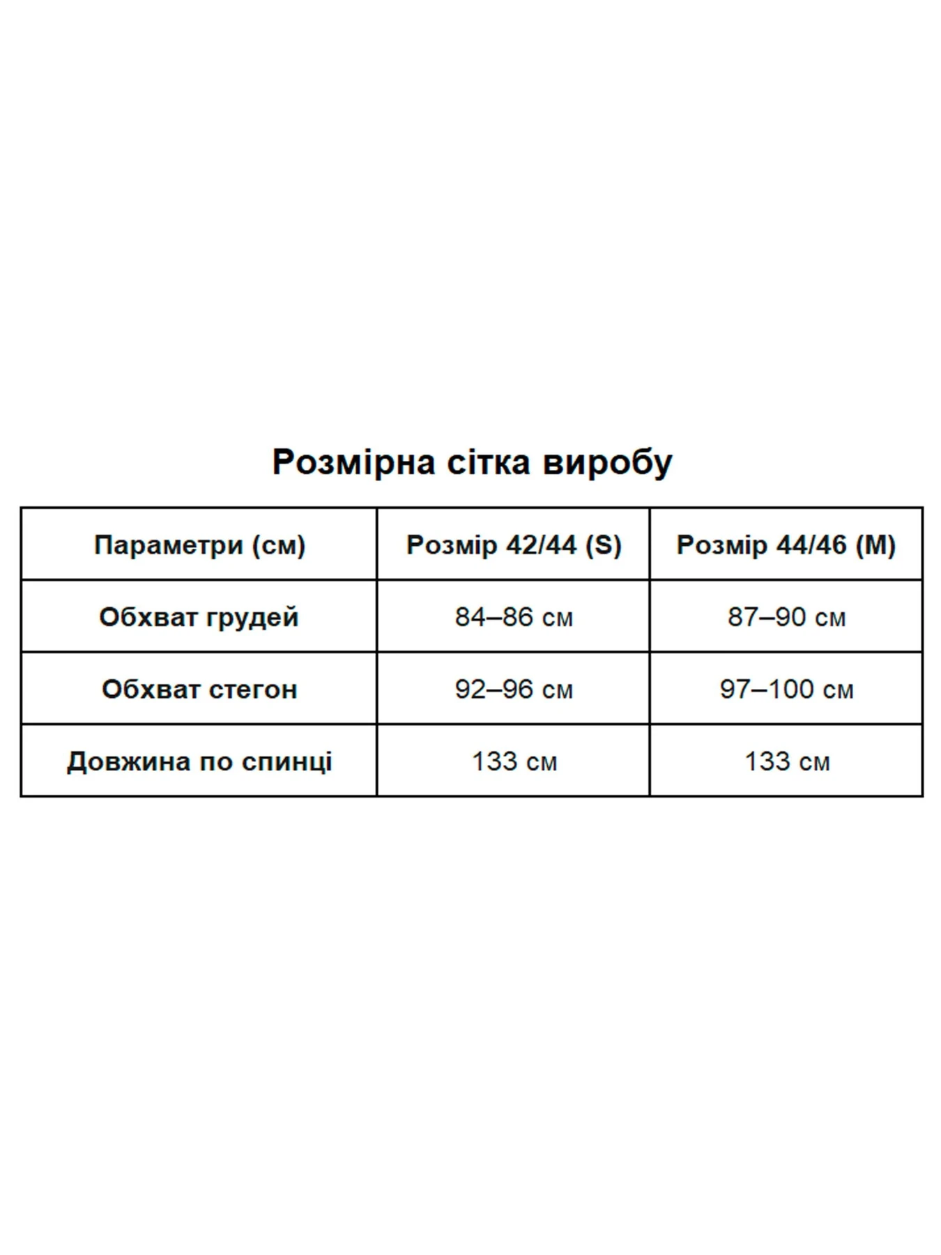 Сукні Uaclothes модель like14181-molochnj Сукні Uaclothes модель like14181-molochnj Фото