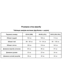 Костюмы Uaclothes модель like14047-chernj Фото