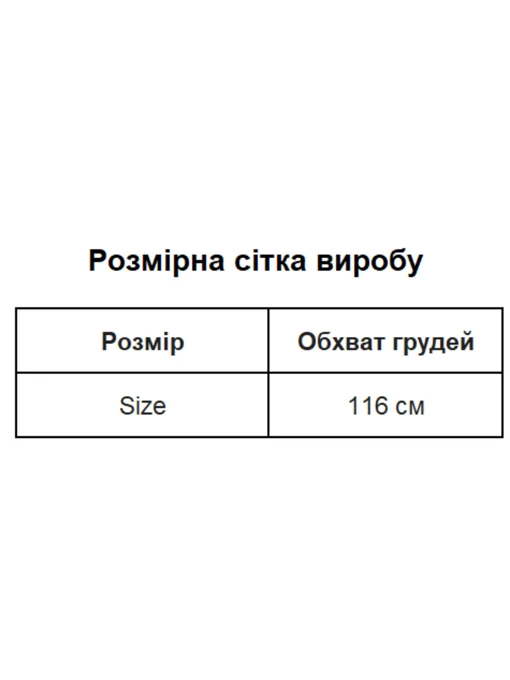 Бавовняна Жіноча Футболка Uaclothes фото 3