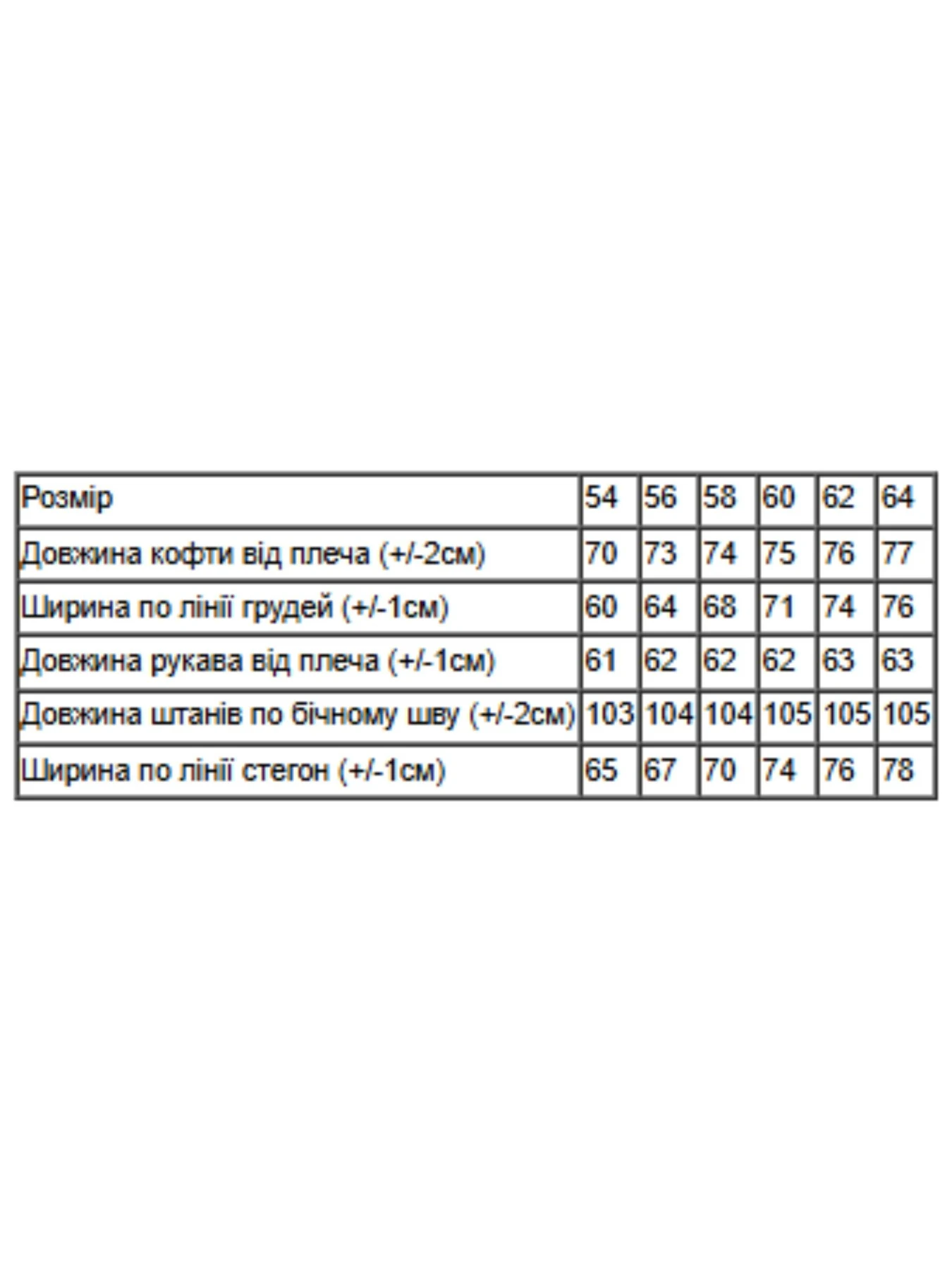 Одежда для дома и сна Носи своє модель 8320-002-vzerunok-listochki-chornilxno-sinj Фото