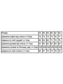 Одежда для дома и сна Носи своє модель 8320-002-vzerunok-listochki-chornilxno-sinj Фото