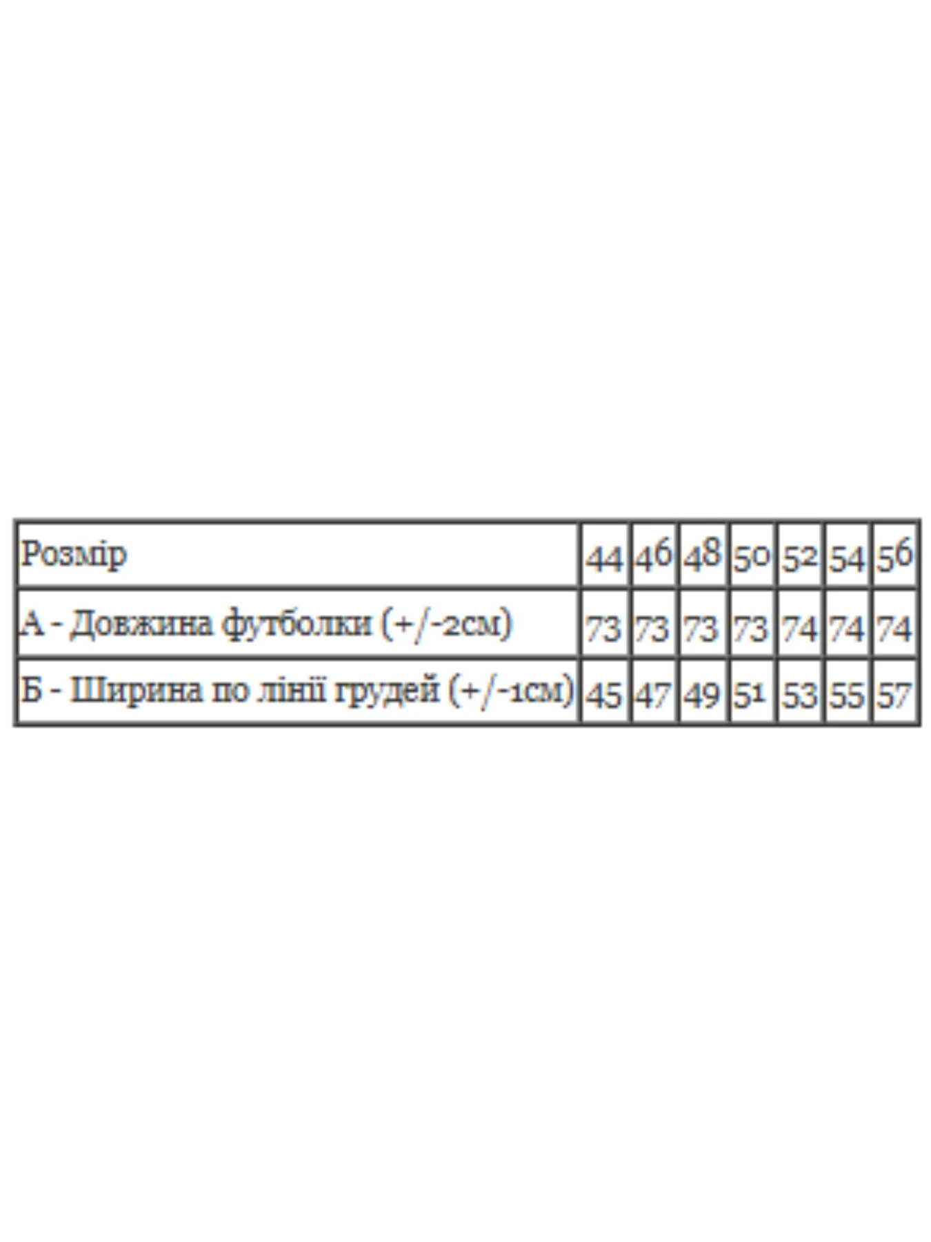 Футболки и поло Носи своє модель 8061-001-33-chornilxno-sinj-moving Фото